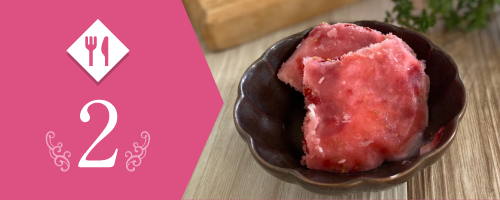 ◆身体とお肌に美味しい美養レシピ「材料3つ。ダイエットにもお肌にも嬉しい苺のシャーベット」