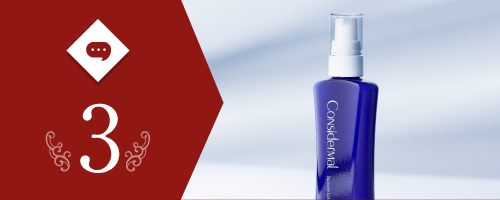 ◆コンシダーマルワンポイントアドバイス『［愛用者さまからのご相談］長年愛用していますが先日ピリッとした感じがありました。どうして？』