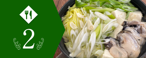 ◆身体とお肌に美味しい美養レシピ『脂肪を減らそう！カラダの中から温まるニンニクたっぷり牡蠣鍋』