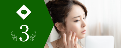 ◆コンシダーマルワンポイントアドバイス『年齢とともに増える肌悩み。その原因は乾燥から？コンシダーマルスキンライズローションプラス・基本の「き！」』