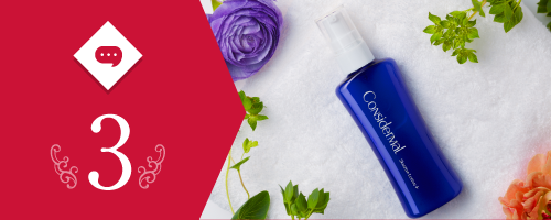 ◆コンシダーマルワンポイントアドバイス『年齢とともに増える肌悩み。その原因は乾燥から？コンシダーマルスキンライズローションプラス・基本の「き！」』